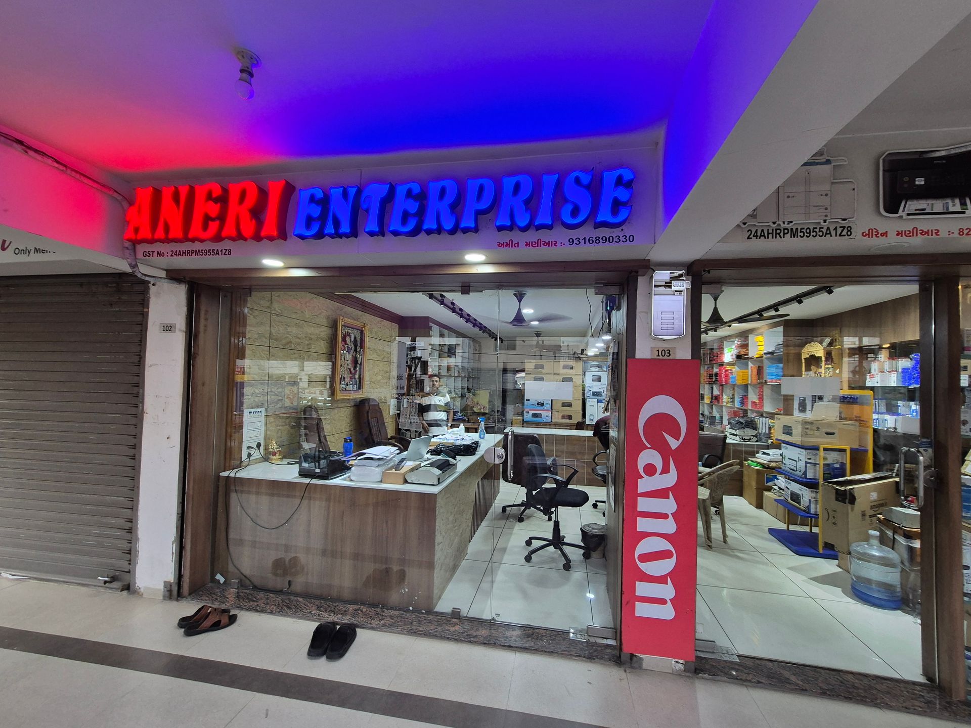 Xerox Machine Model A